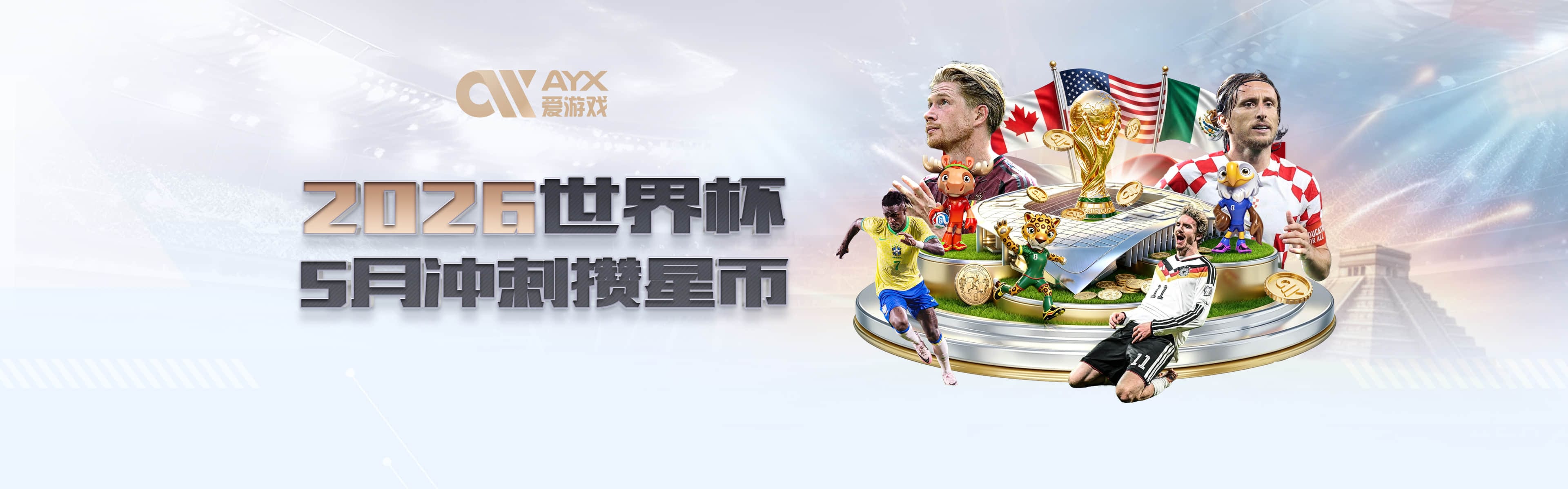 华体会手机网页版