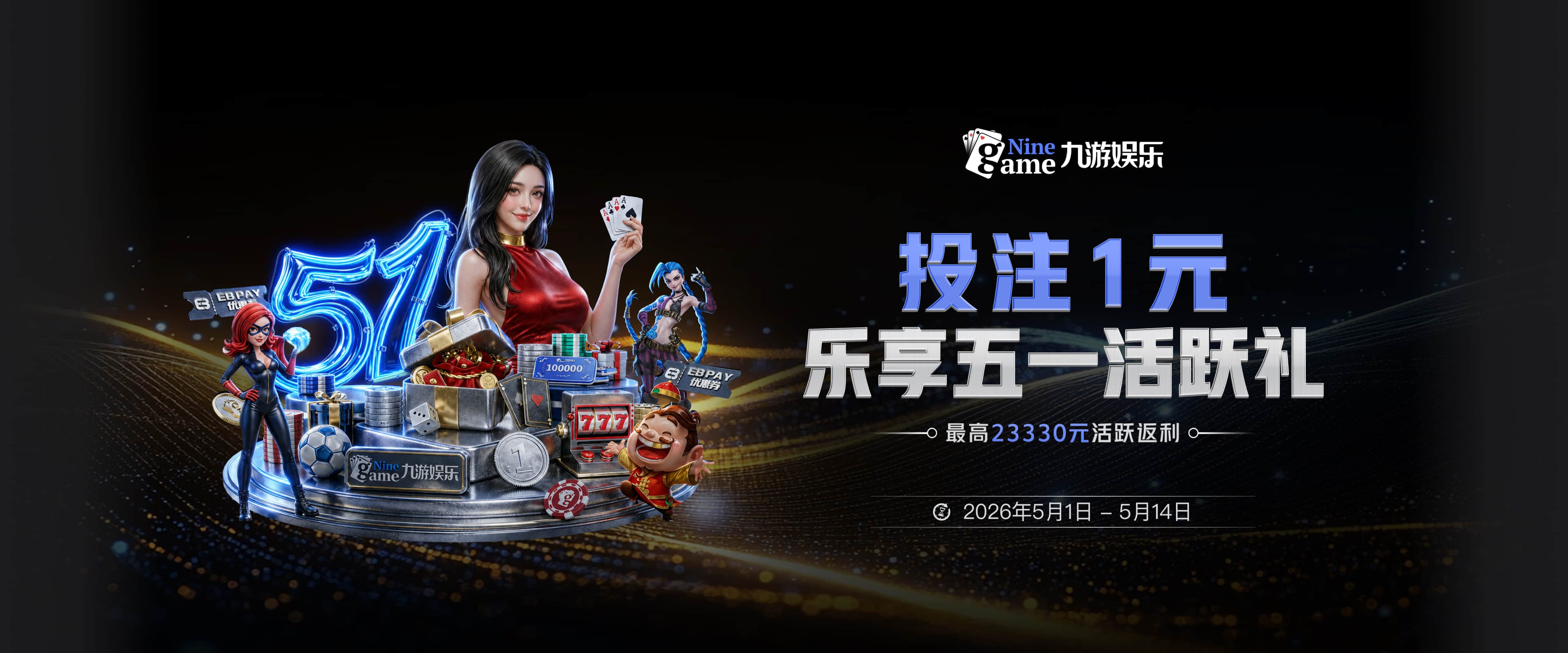 曼城新博物馆计划：可体验阿圭罗绝杀时刻，与48座奖杯合影