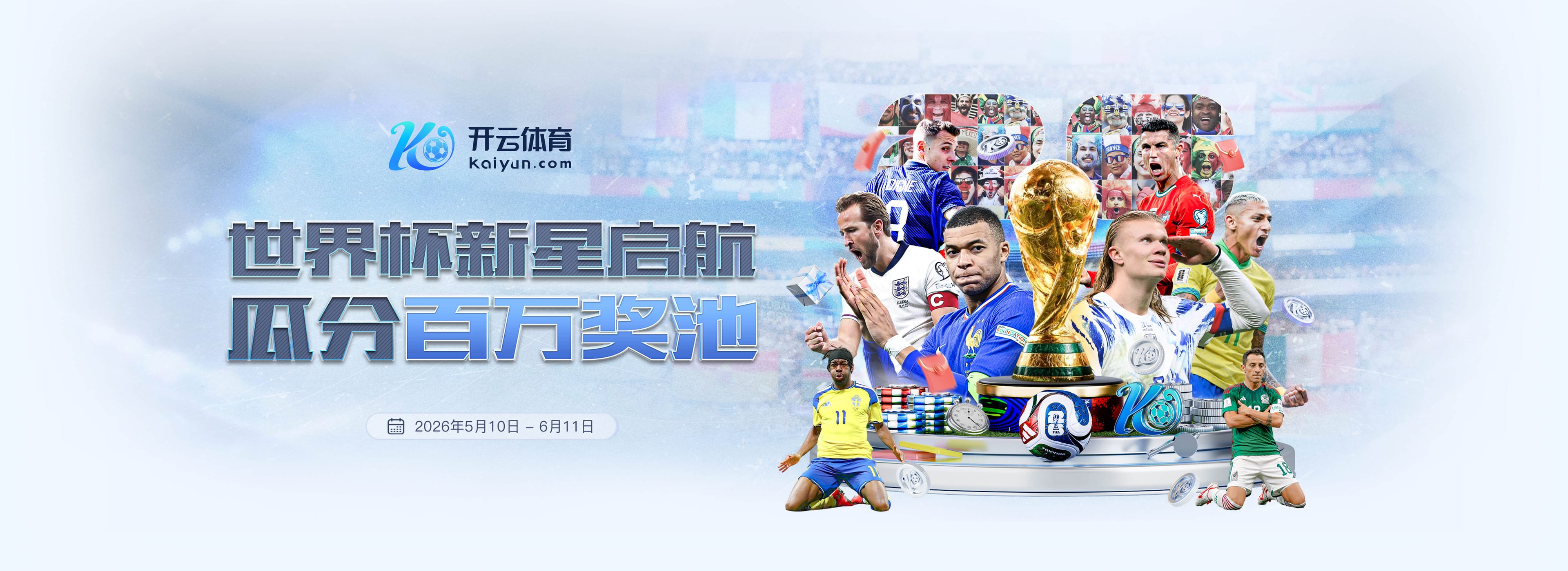 林德洛夫：我踢中后卫不踢右后卫，自己的职业生涯值得尊重