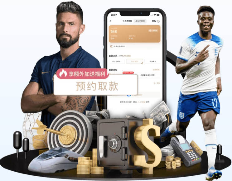 华体会手机网页版