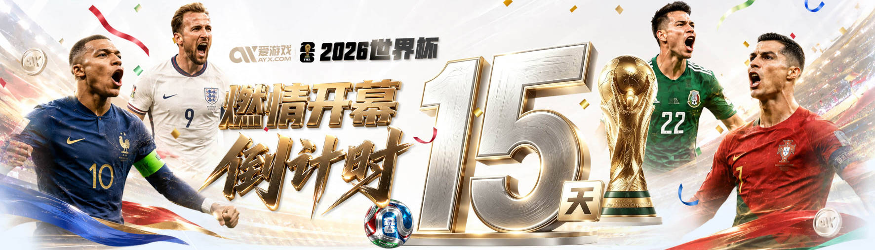 我想把这玩意儿染成...梅西让ChatGPT把头发染成阿根廷队的配色